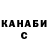 КЕТАМИН VHQ masha ap