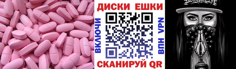 Экстази Дубай  наркота  Красный Сулин 