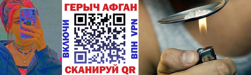 ГЕРОИН гречка OMG зеркало Красный Сулин купить закладку