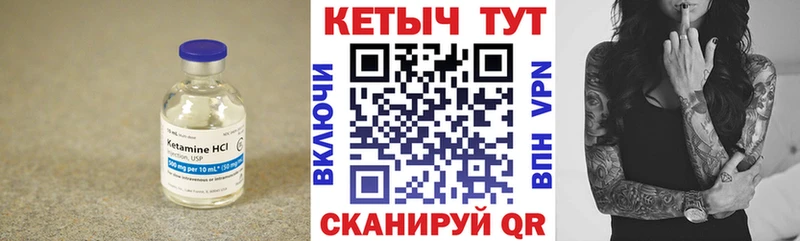 MEGA как зайти  Красный Сулин  Кетамин VHQ 