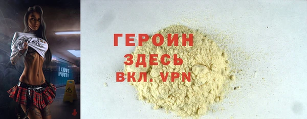 jwh Балахна