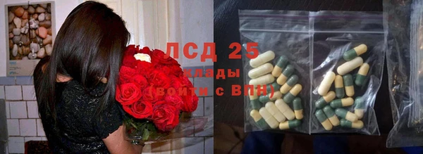 мефедрон мука Балабаново
