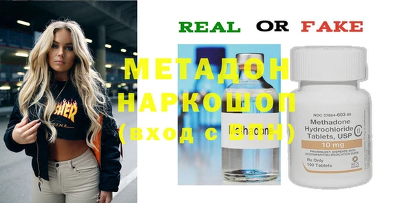 кокаин премиум Баксан