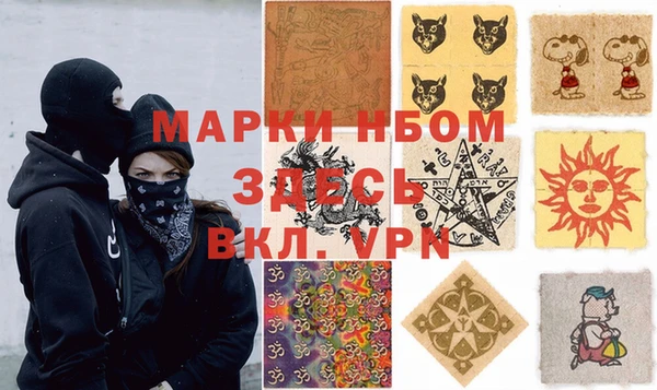 мефедрон мука Балабаново