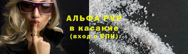 мефедрон мука Балабаново
