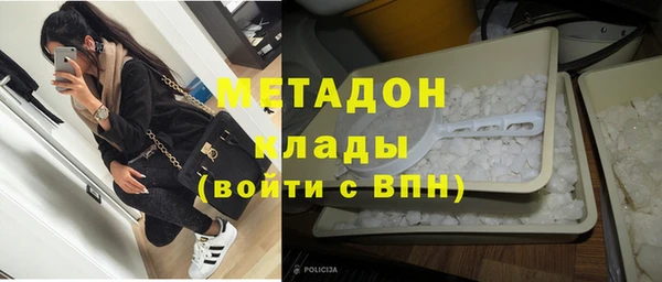 кокаин премиум Баксан