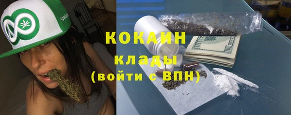 мефедрон мука Балабаново
