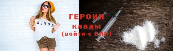 мефедрон мука Балабаново