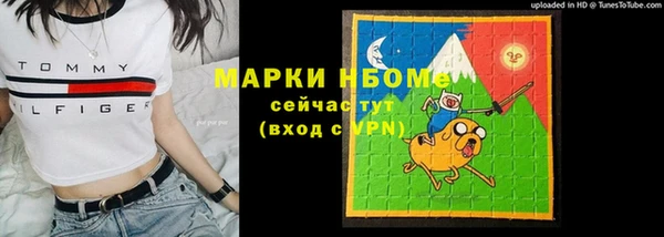 мефедрон мука Балабаново