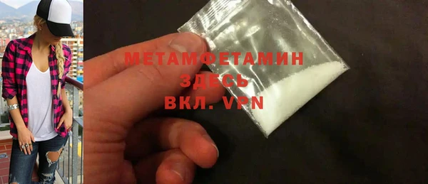 кокаин премиум Баксан
