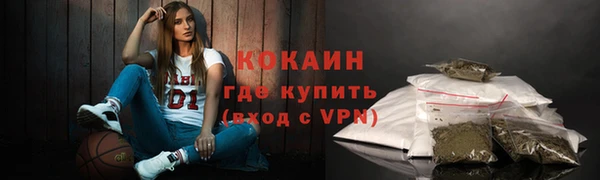 кокаин премиум Баксан