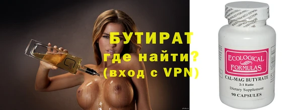 мефедрон мука Балабаново
