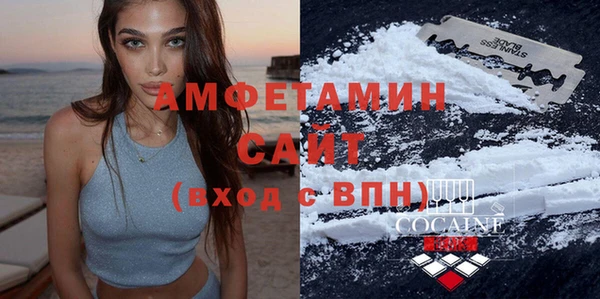 мефедрон мука Балабаново