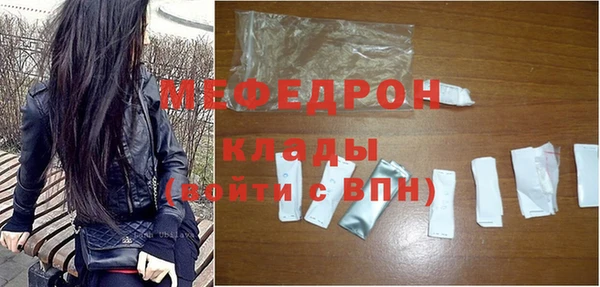 мефедрон мука Балабаново