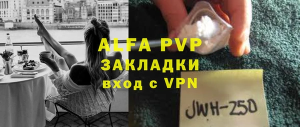 jwh Балахна