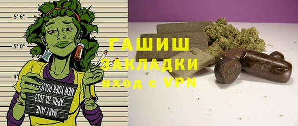 jwh Балахна