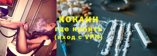 мефедрон мука Балабаново