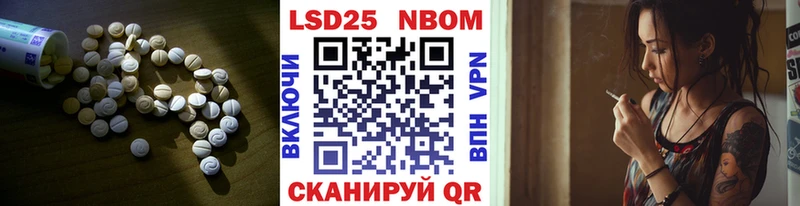 Лсд 25 экстази кислота  Красный Сулин 