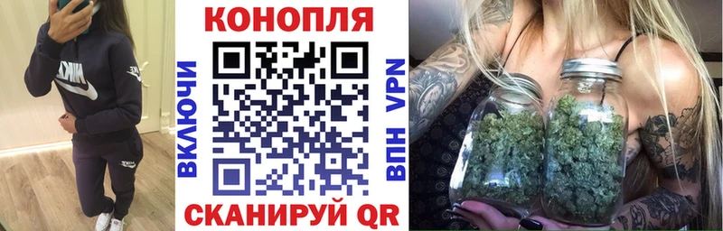 Канабис конопля ссылка на мегу как войти Красный Сулин